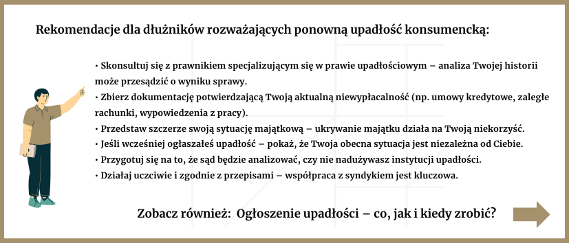 Як оголосити особисте банкрутство вдруге? Нормативні акти та судова практика 3